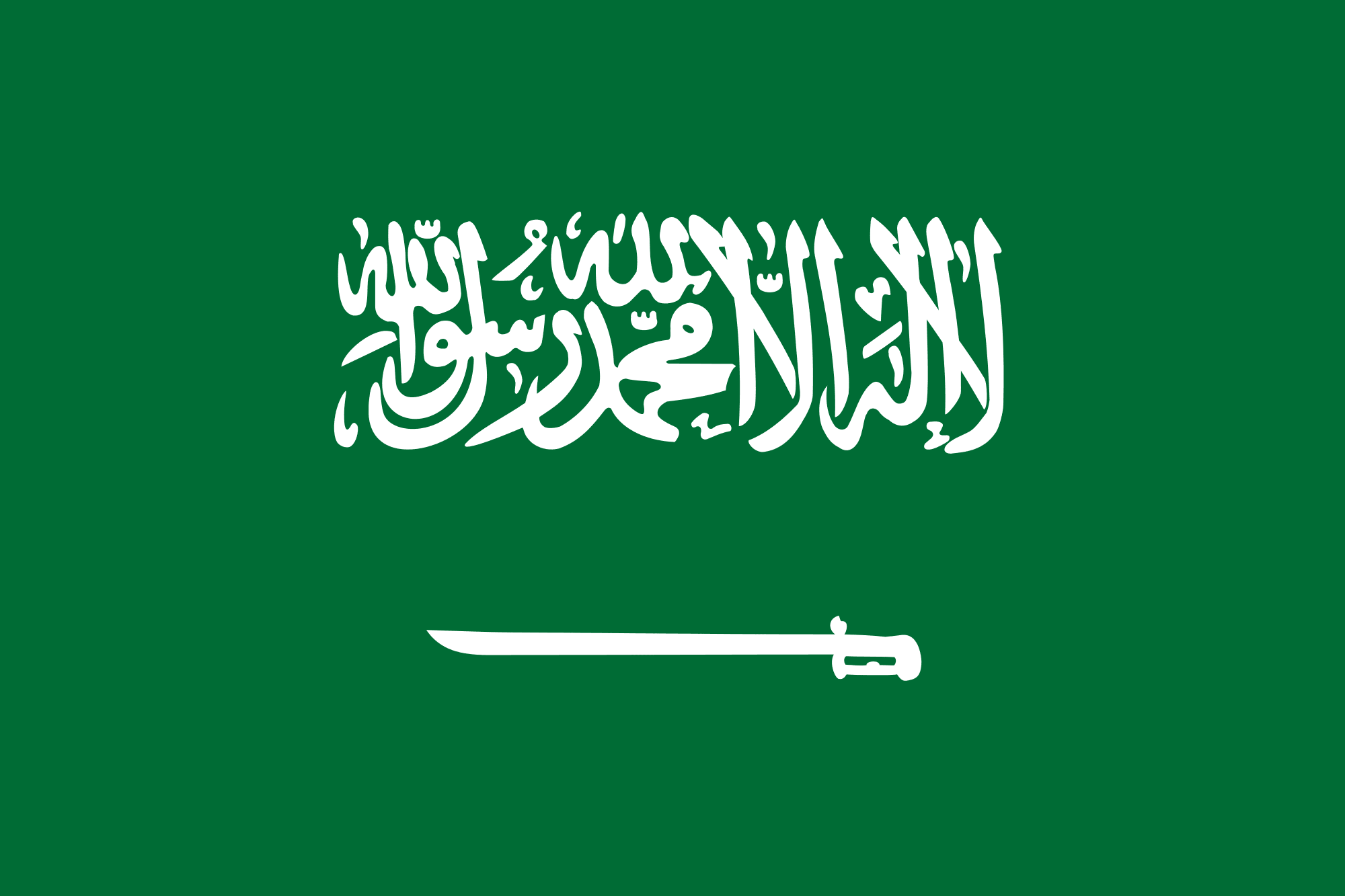 SAUDI A FLAG